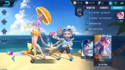王者双人阵容搭配技巧(王者好玩的双人组合)插图2