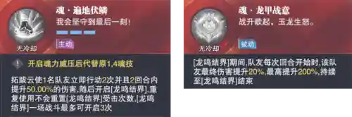 海马环搭配推荐阵容图片(沙暴队最强阵容搭配)插图5