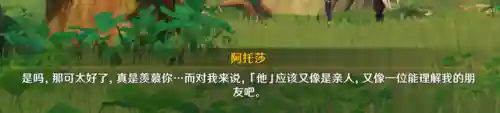 原神父子阵容搭配攻略(原神十大平民最强阵容)插图1