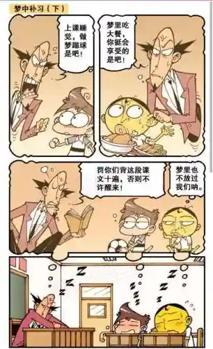 少年大乱斗阵容搭配(美食大乱斗最强阵容推荐)插图7