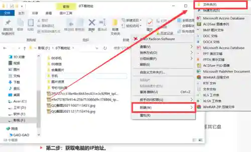 苹果手机怎么连接电脑(爱思助手下载苹果版手机)插图1