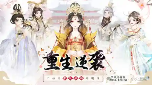 盛世芳华阵容五花搭配(盛世芳华火系最强阵容)插图1