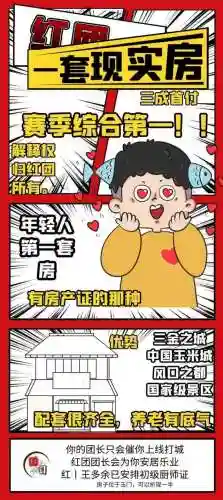 白星公主阵容搭配推荐图(星神少女t0阵容)插图12