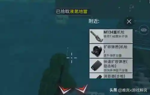 和平精英僵尸阵容搭配推荐(和平精英僵尸模式什么时候上线)插图2