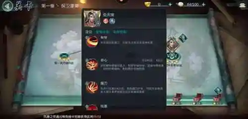 斗将关羽怎么搭配阵容(关羽主C最佳阵容)插图8
