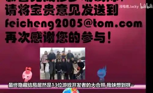 4399造梦西游5论坛(造梦西游5网页版入口)插图9