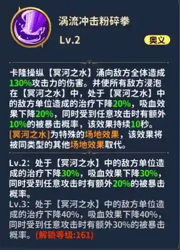 圣斗士苏兰特阵容搭配(圣斗士重生平民最强阵容)插图3