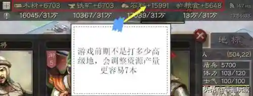 6本兵营最强阵容搭配(部落冲突六本最强配兵)插图14