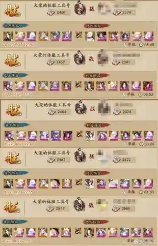 冰女入内雀阵容搭配(水冰儿阵容怎么搭配)