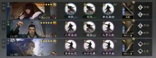 率土之滨杜预阵容搭配推荐(率土之滨最强阵容排行)插图12
