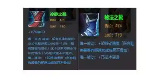 法师阵容初装搭配什么装备(云顶之弈推荐阵容及详细出装)插图6