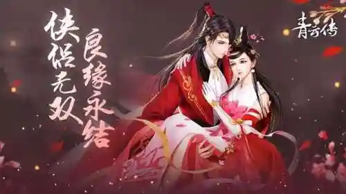 可以捏脸的仙侠手游(最好玩的仙侠手游)插图5
