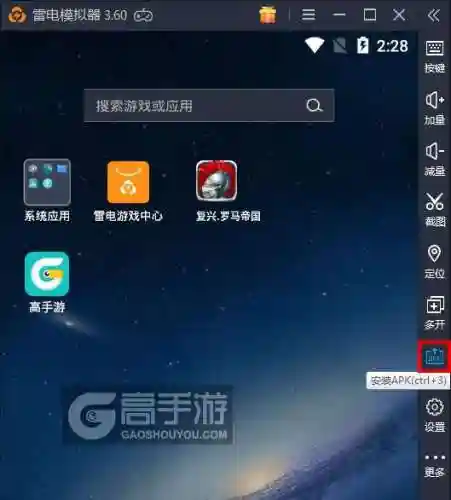 罗马帝国游戏电脑版(腾讯云游戏秒玩网站)插图3