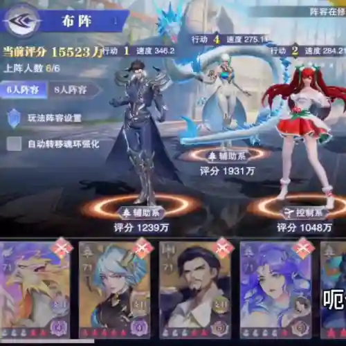 火舞真身怎么搭配阵容(火舞加独孤博组什么阵容)插图1 火舞真身怎么搭配阵容(火舞加独孤博组什么阵容)插图1