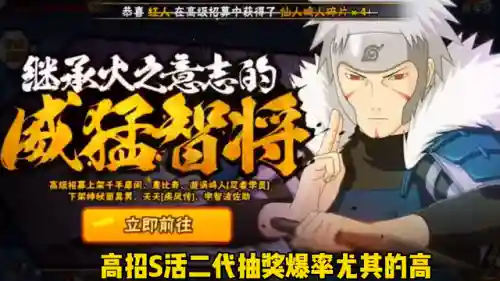 活二代阵容搭配(PK最强t0阵容)插图3