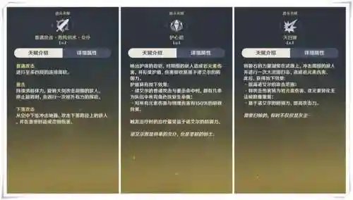 元神雷泽女仆阵容搭配(原神新手雷泽主c阵容)插图5
