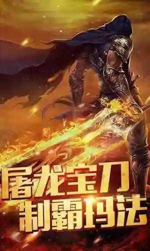 全版本神途(神途游戏官网)插图2