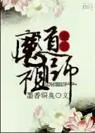 通天大盗最强阵容搭配(食物语最强阵容搭配)插图3