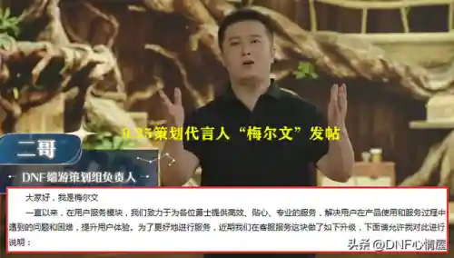 dnf武器强化怎么改增幅(装备强化与增幅的适用范围)