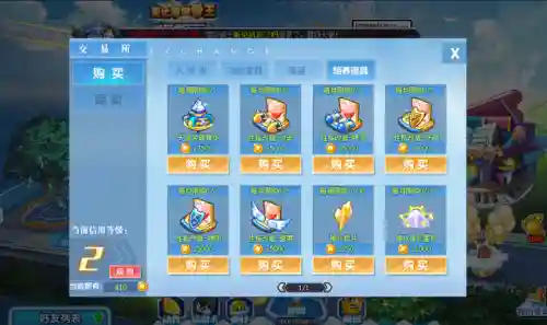 奥拉星阵容搭配2021(奥拉星当前版本最强阵容)插图12