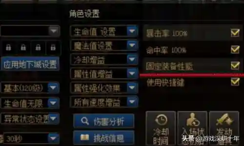 剑影天域搭配阵容(落英神剑决阵容推荐)插图3