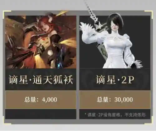三排搭配玉玲珑阵容(王者五排阵容推荐)插图11