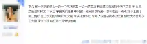 雷龙打法阵容搭配推荐图(雷龙混养最佳搭配)插图4
