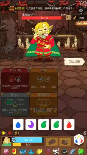 吞噬骰子搭配什么阵容好(三国演义吞噬平民最好的阵容是什么)插图4