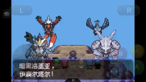 神奇宝贝究极绿宝石攻略(神奇宝贝第一部免费)插图54