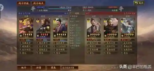 灵动手游推荐阵容搭配(原神阵容搭配推荐平民)插图58