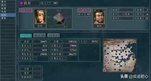 刘封战法搭配阵容最新(pk赛季刘备最强阵容)插图7