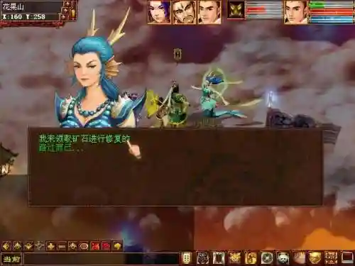 大话西游手游各种版本(下载手游大话的渠道app)插图5