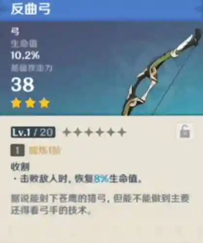 烟绯迪奥娜阵容搭配(平民烟绯主c阵容)插图26
