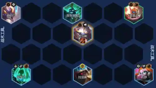 黑客武器阵容搭配表图片(dota自走棋阵容搭配表)插图9