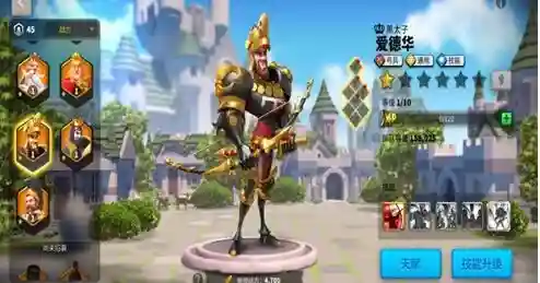 万国觉醒部队阵容搭配(万国觉醒适合平民的四大最强阵容)插图5