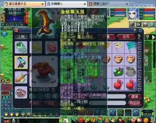 五开魔王阵容搭配图片高清(魔法卡牌最强阵容)
