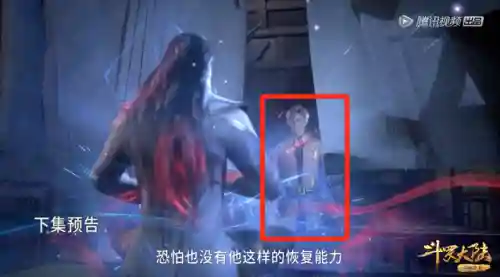 魂师对决吉祥阵容搭配(魂师对决平民用啥阵容)插图1