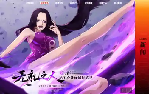 热血海贼王有手游么(海贼王手游排行榜)