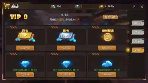 灵魂佐士前期阵容怎么搭配(灵魂佐士手游官方版下载)插图11