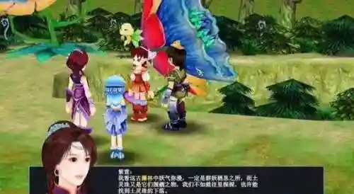 仙剑三仙术升级表(仙剑三每个人该学什么仙术)插图18
