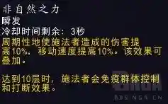 精灵爬塔通用阵容搭配图(神都爬塔最快阵容)插图3