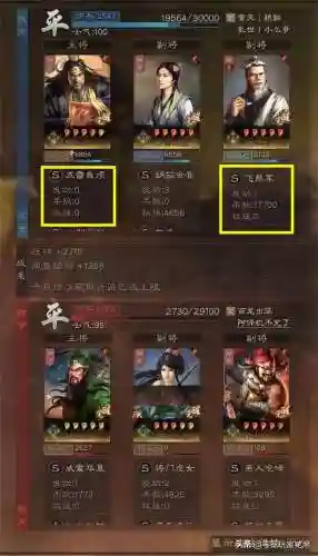孙权刘备飞熊军阵容搭配(孙权周泰飞熊最稳的一套阵容)插图10
