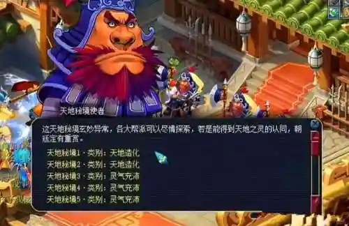 梦幻西游动漫结局看哭了(经典梦幻西游经典台词台词语录)插图2