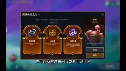 盲僧最强阵容搭配图解(盲僧谁玩得最厉害)插图2