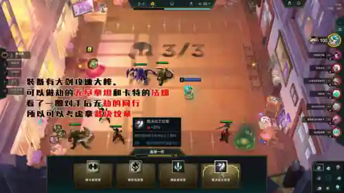 有裁决转搭配什么阵容(金铲铲6裁决阵容搭配)插图3