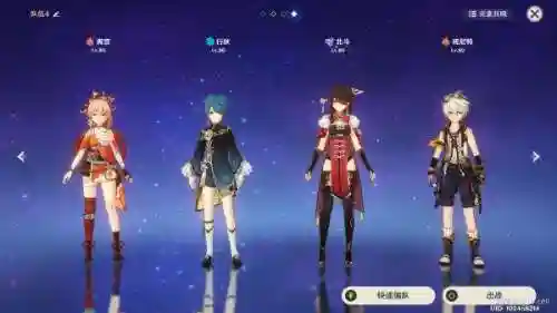 原神钟离琴阵容搭配推荐(阴阳师魂土18秒琴烬阵容)插图26