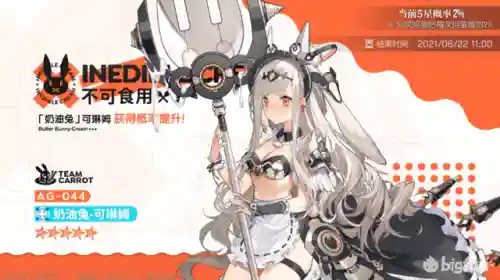 放置海岛战姬阵容怎么搭配(萌神战姬最强阵容搭配)插图1