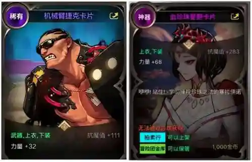dnf散打怎么玩(Dnf手游散打加点)插图10