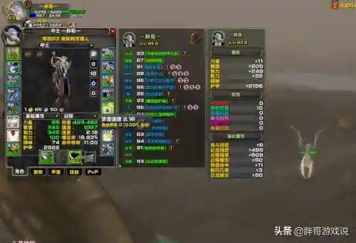 魔兽世界猎人抽筋宏(猎人打副本的注意事项)插图4