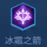 王者荣耀黑暗系阵容搭配(王者荣耀自走棋神族阵容)插图25